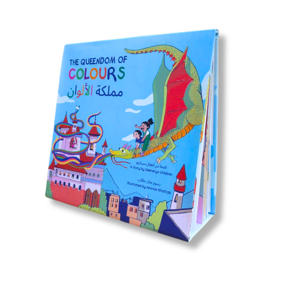 The Queendom of Colours | Storybook